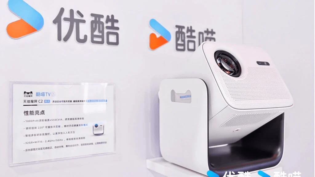 Tmall Meluncurkan Proyektor Terjangkau dengan Wi-Fi 6 dan 550 ANSI Lumens
